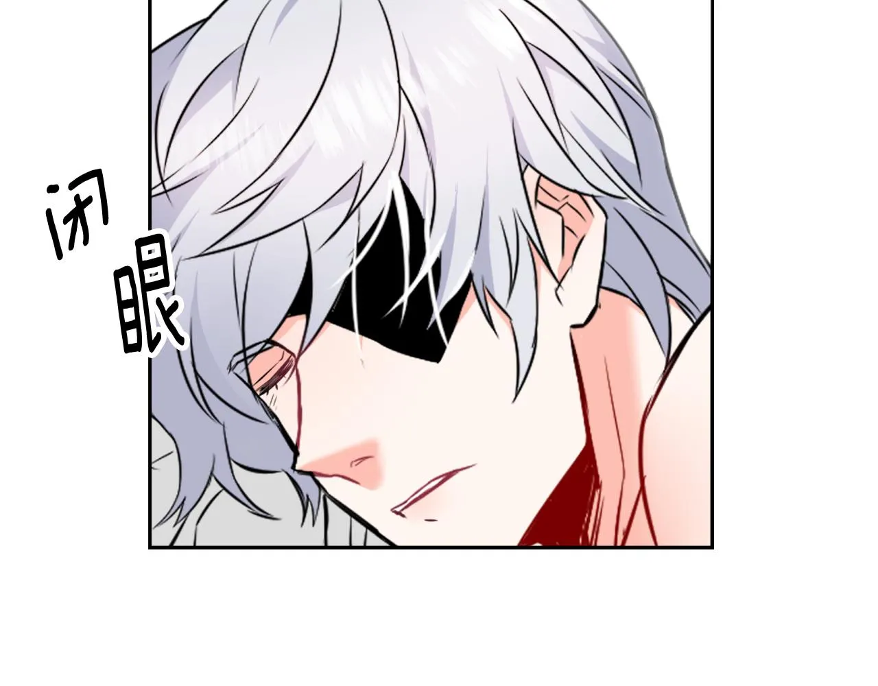 第27话 微服私访 第213页