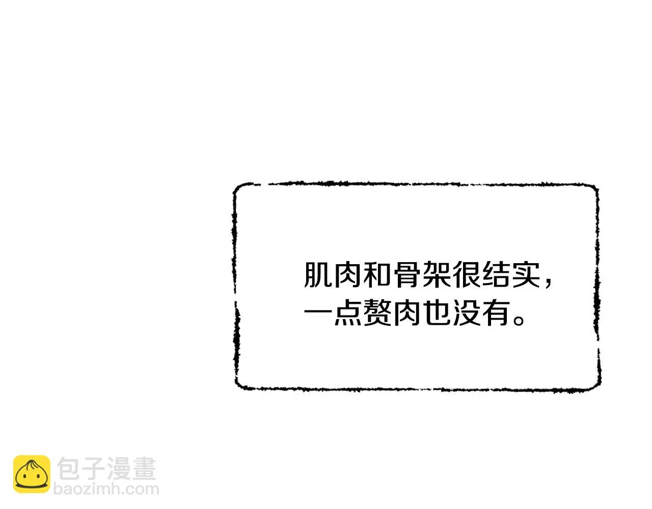 第27话 微服私访 第216页