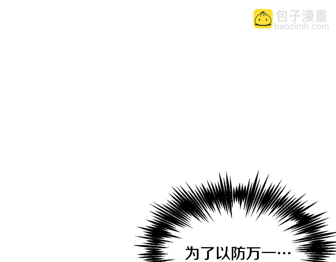 第27话 微服私访 第218页