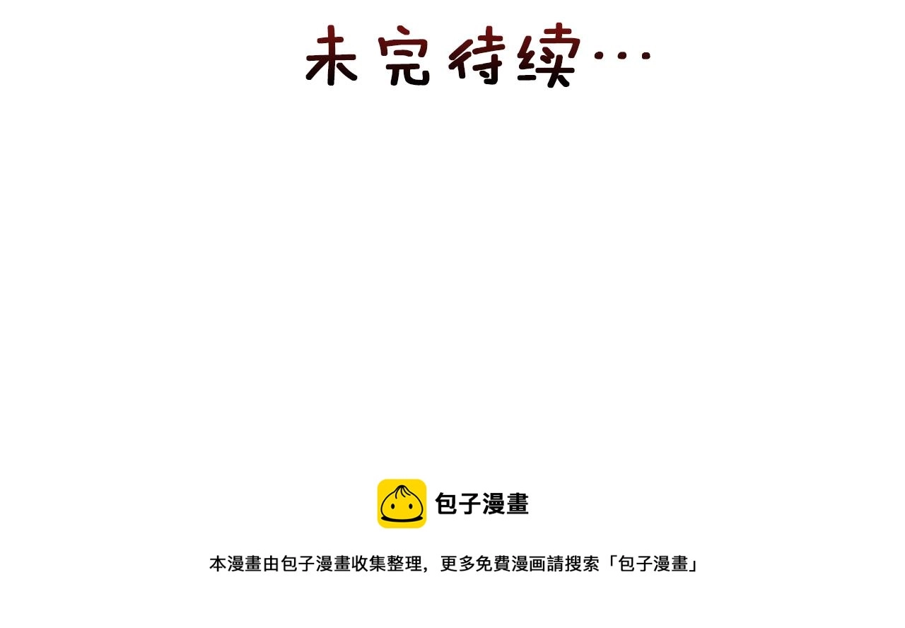 第27话 微服私访 第225页