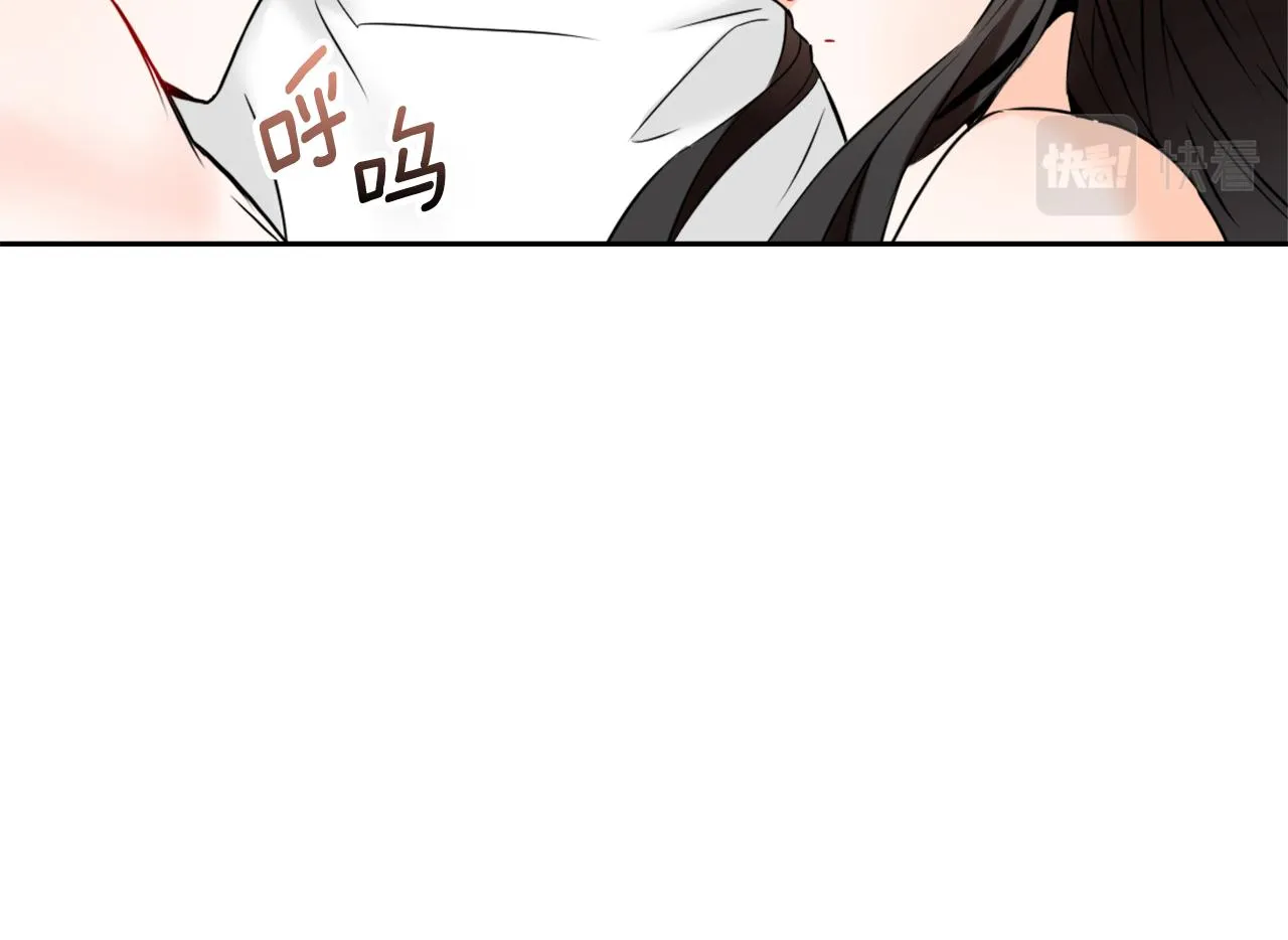 第28话 要你做我的女人 第14页