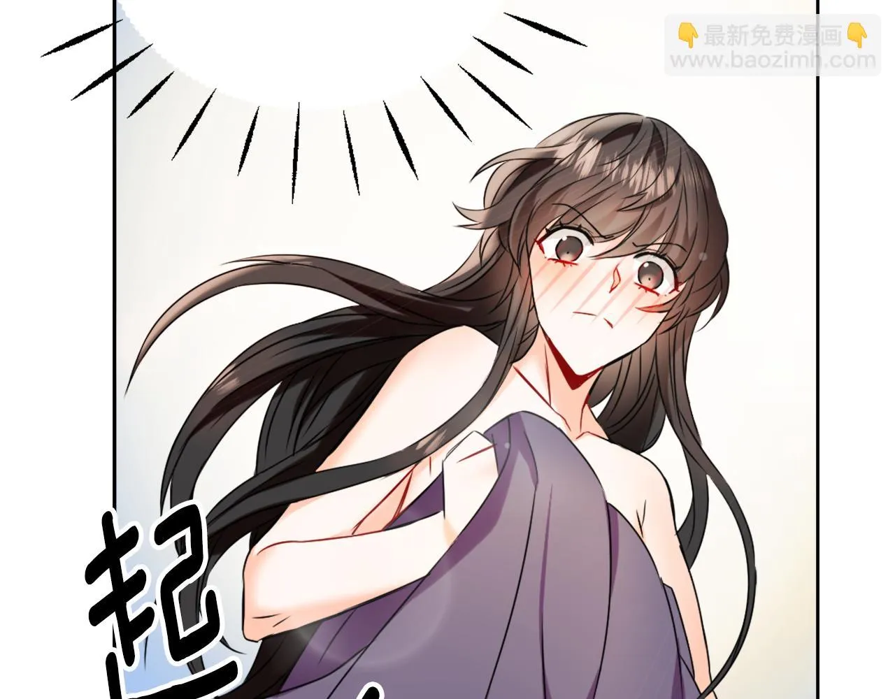 第28话 要你做我的女人 第19页