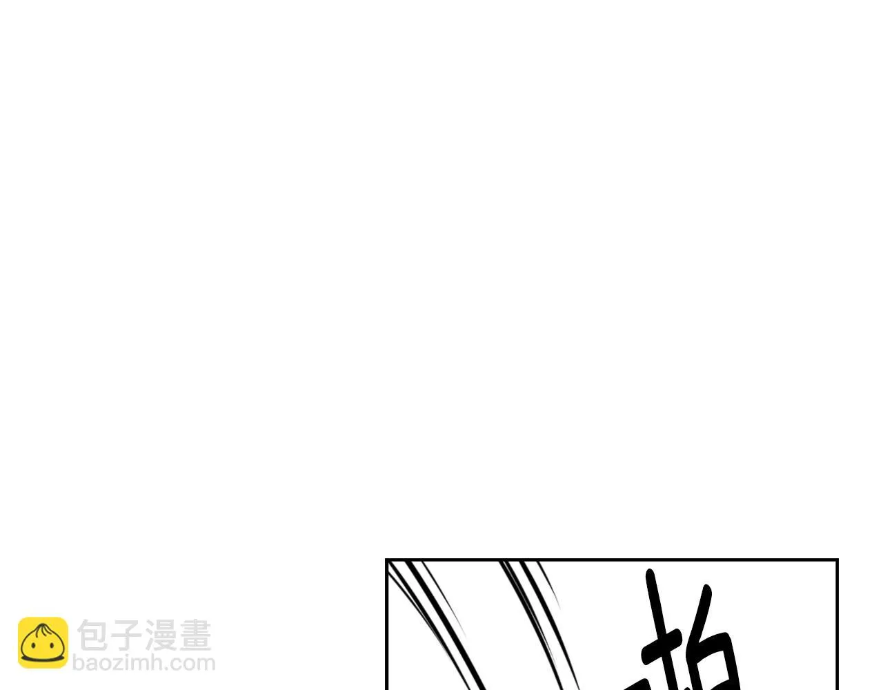 第28话 要你做我的女人 第68页