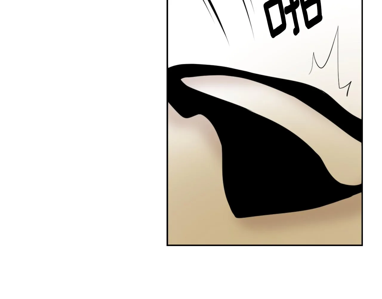 第28话 要你做我的女人 第69页