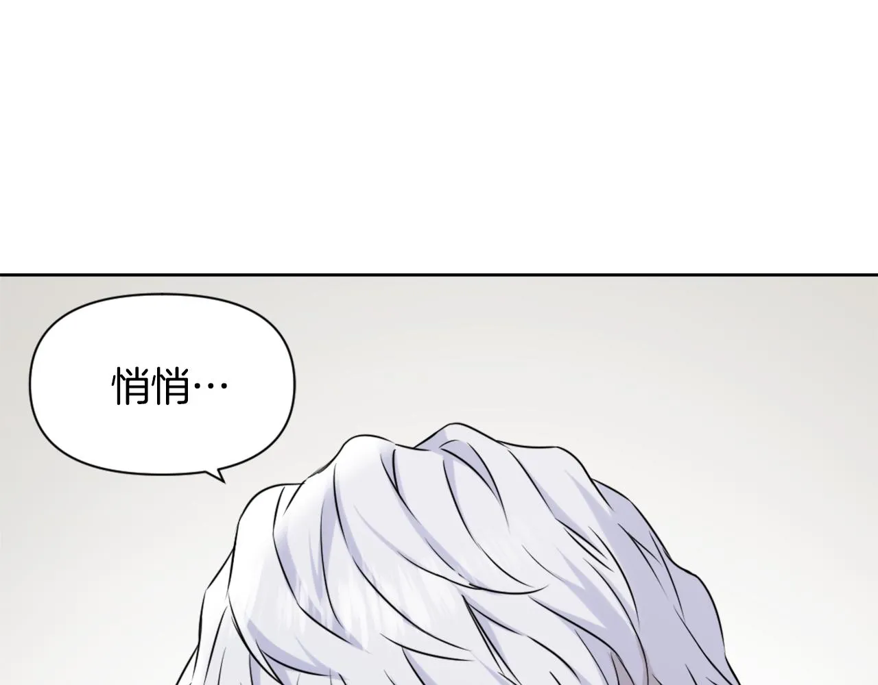 第28话 要你做我的女人 第71页