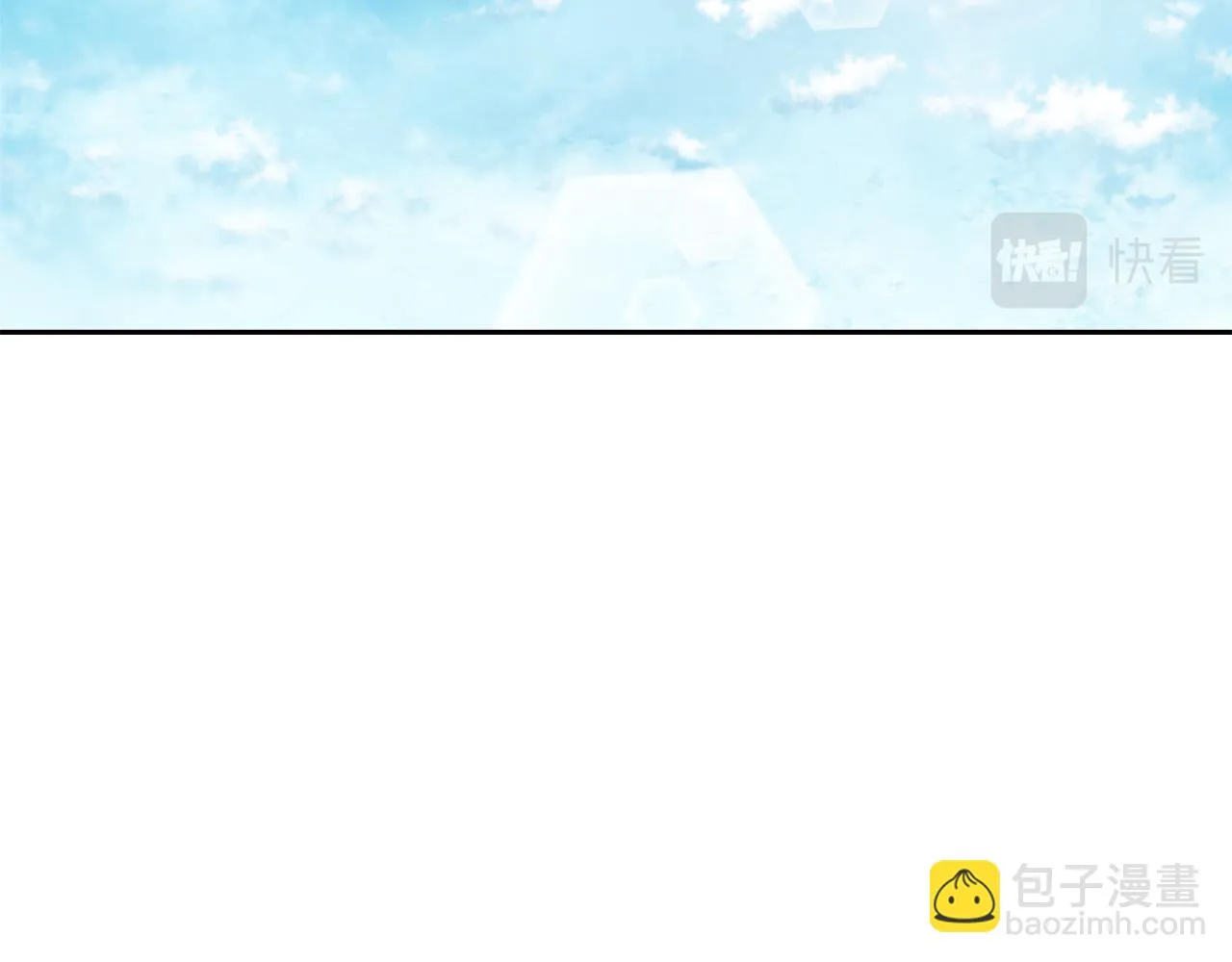 第28话 要你做我的女人 第93页