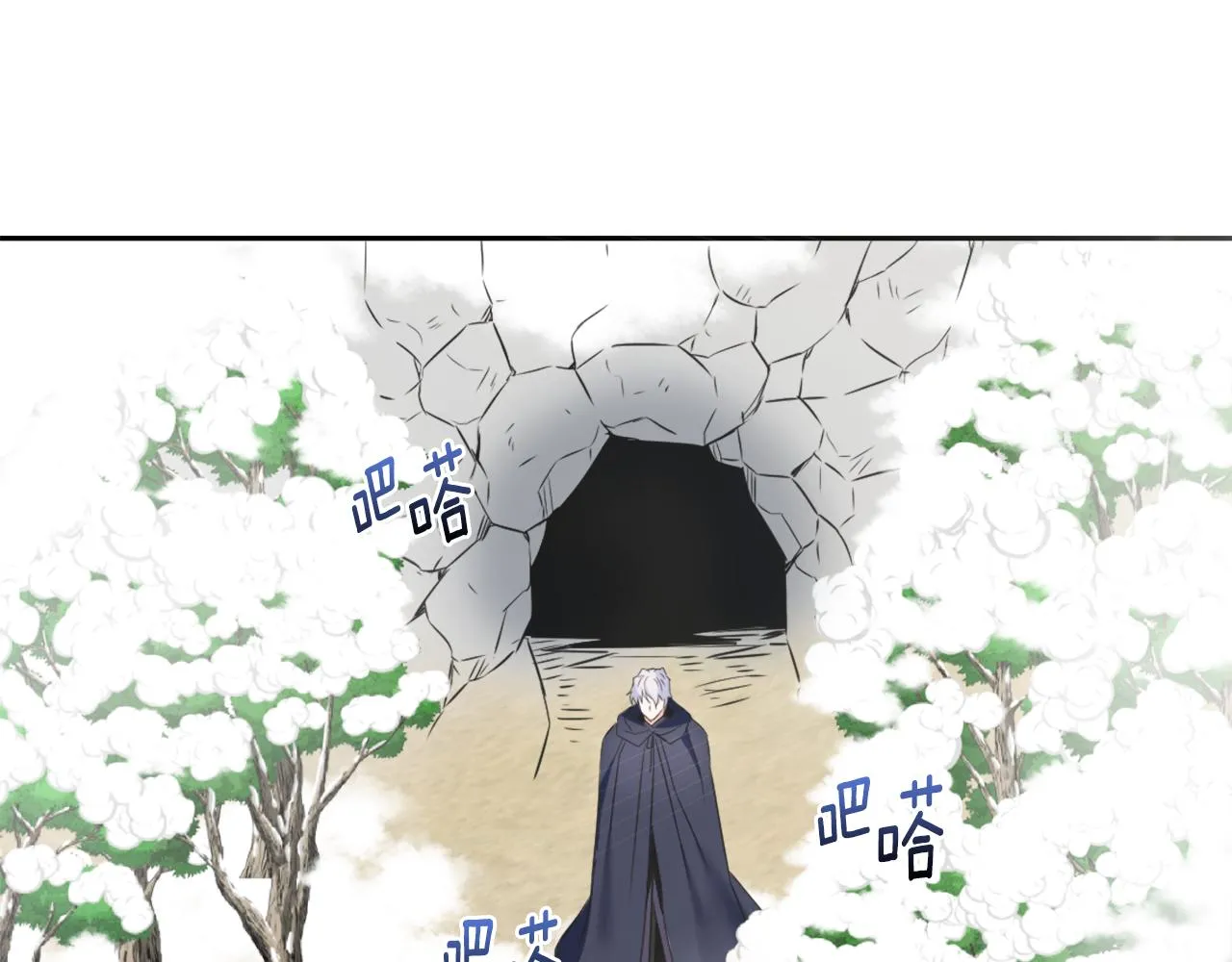 第28话 要你做我的女人 第94页