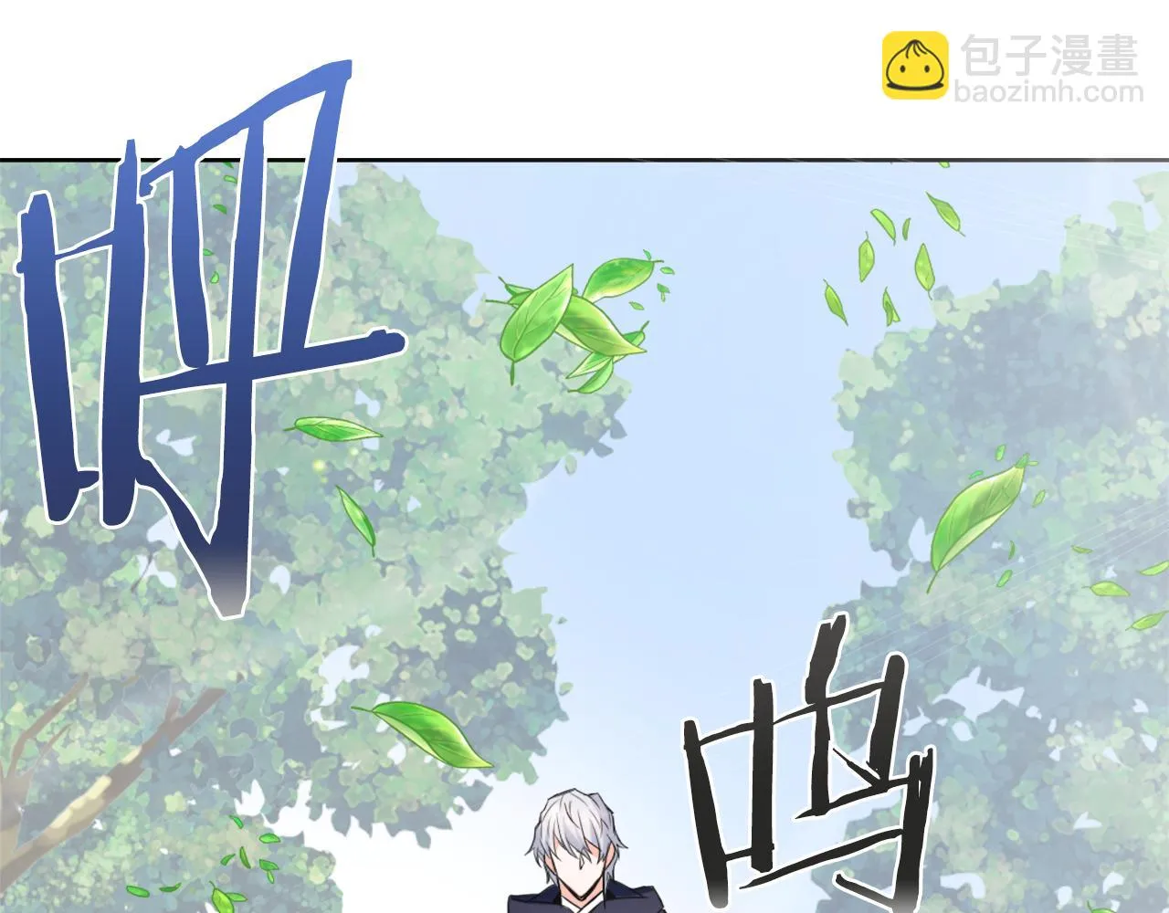第28话 要你做我的女人 第100页