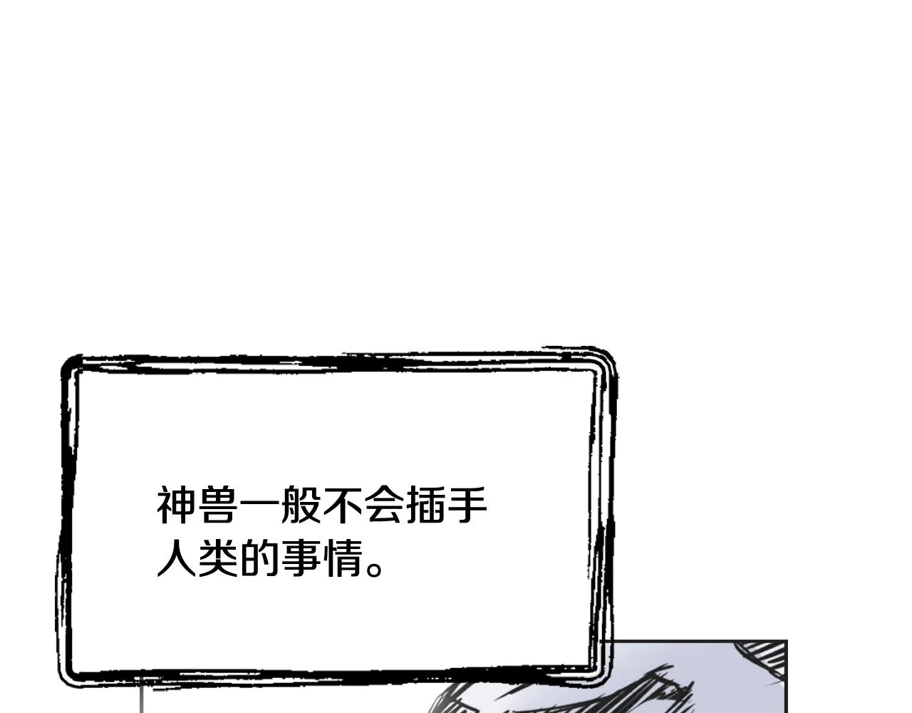 第28话 要你做我的女人 第132页