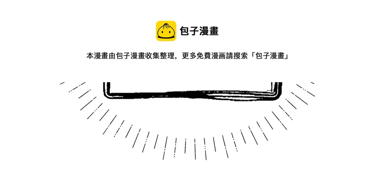 第28话 要你做我的女人 第138页
