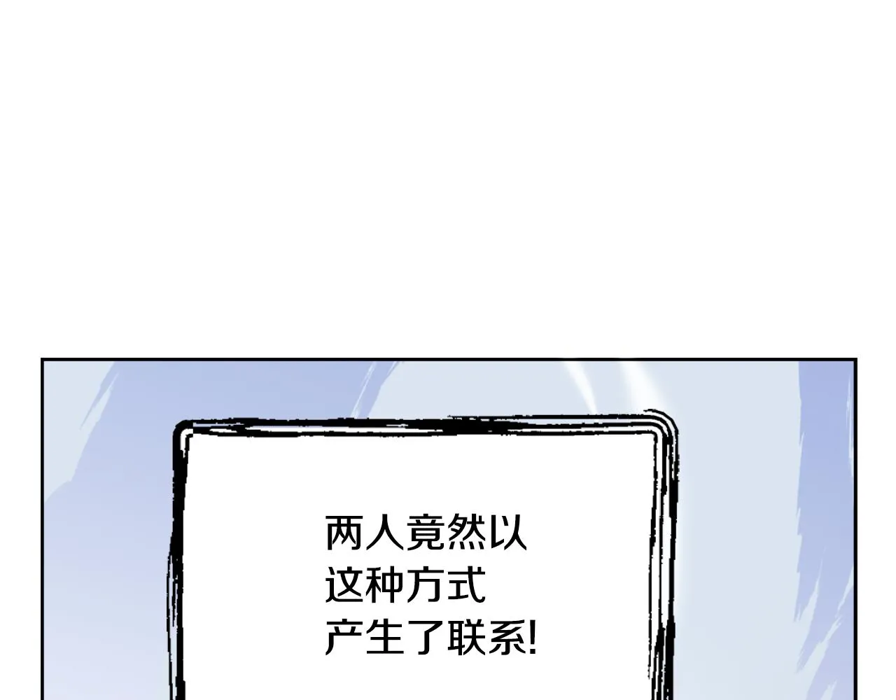 第28话 要你做我的女人 第139页