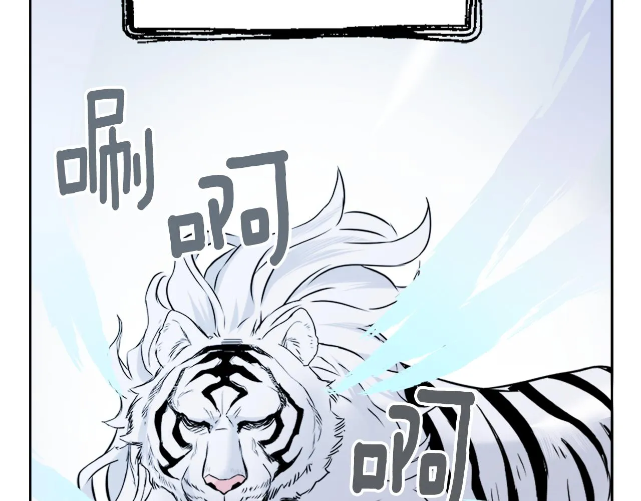 第28话 要你做我的女人 第140页