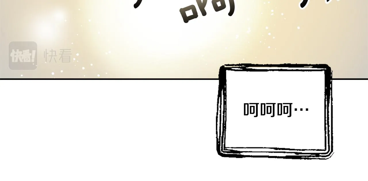 第28话 要你做我的女人 第146页