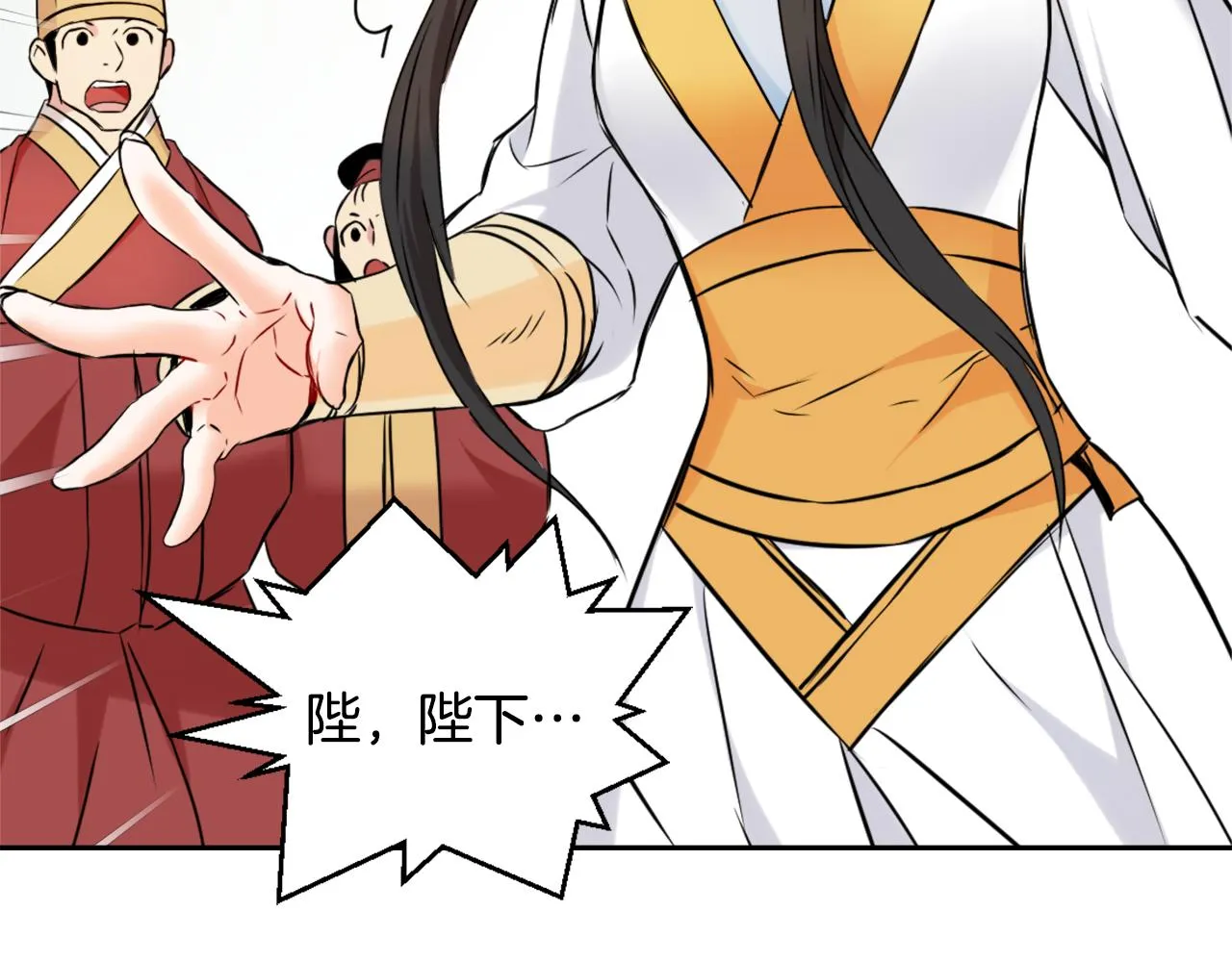 第28话 要你做我的女人 第152页