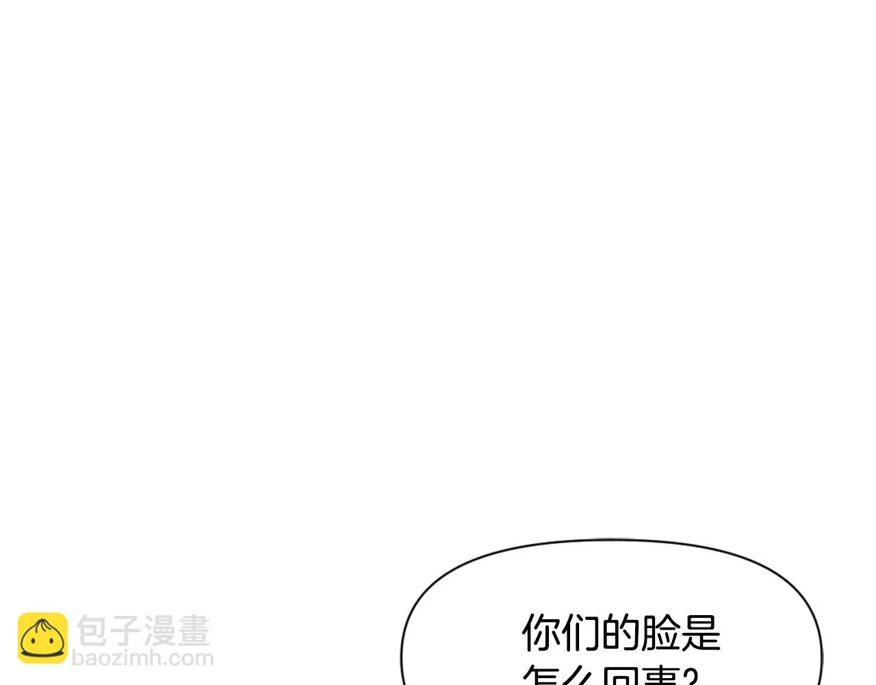 第28话 要你做我的女人 第177页
