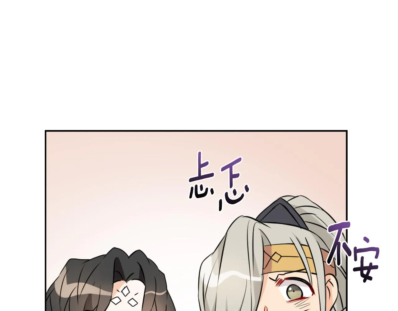 第28话 要你做我的女人 第181页