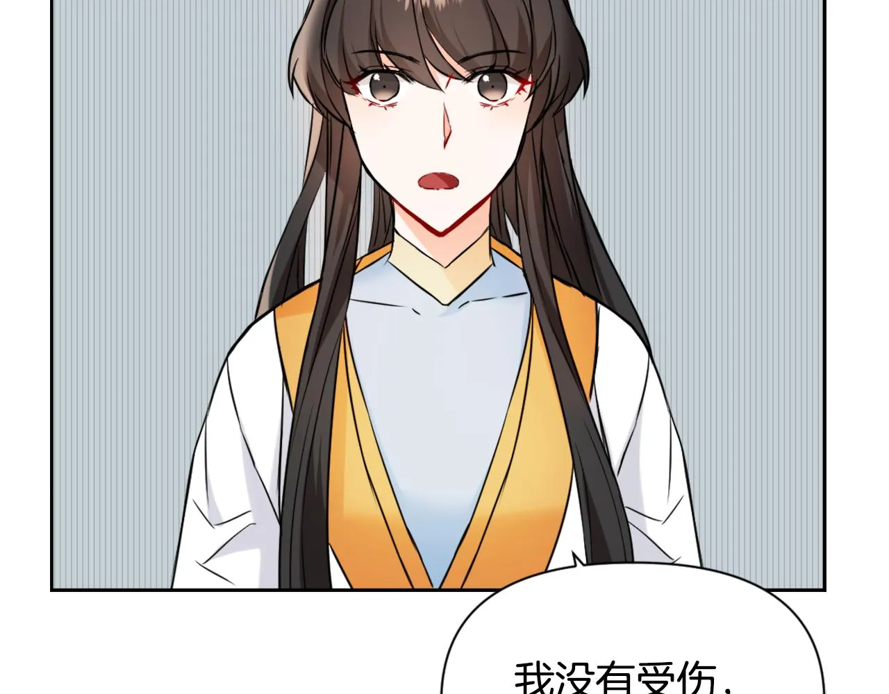第28话 要你做我的女人 第184页