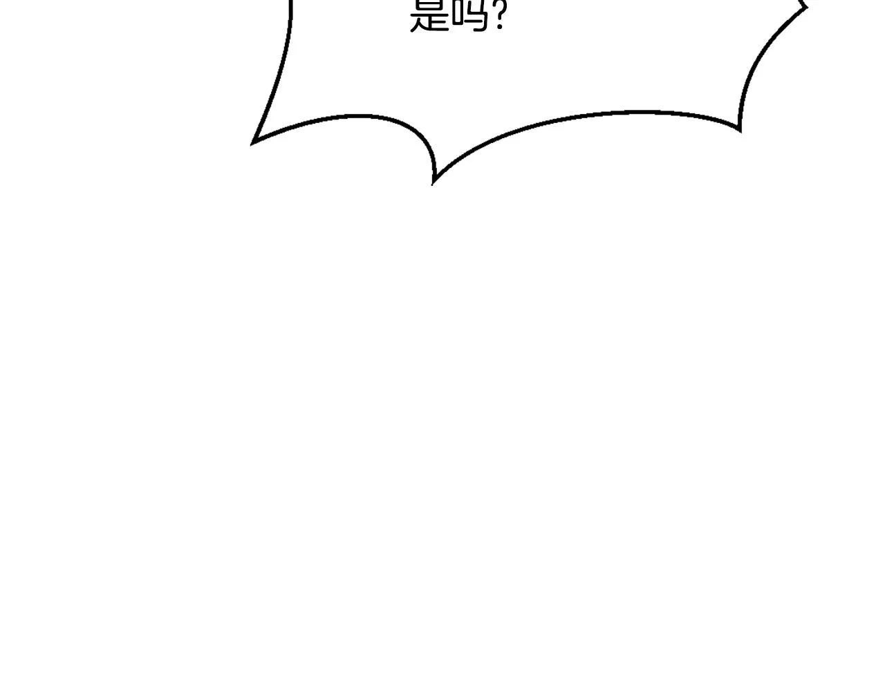 第28话 要你做我的女人 第204页