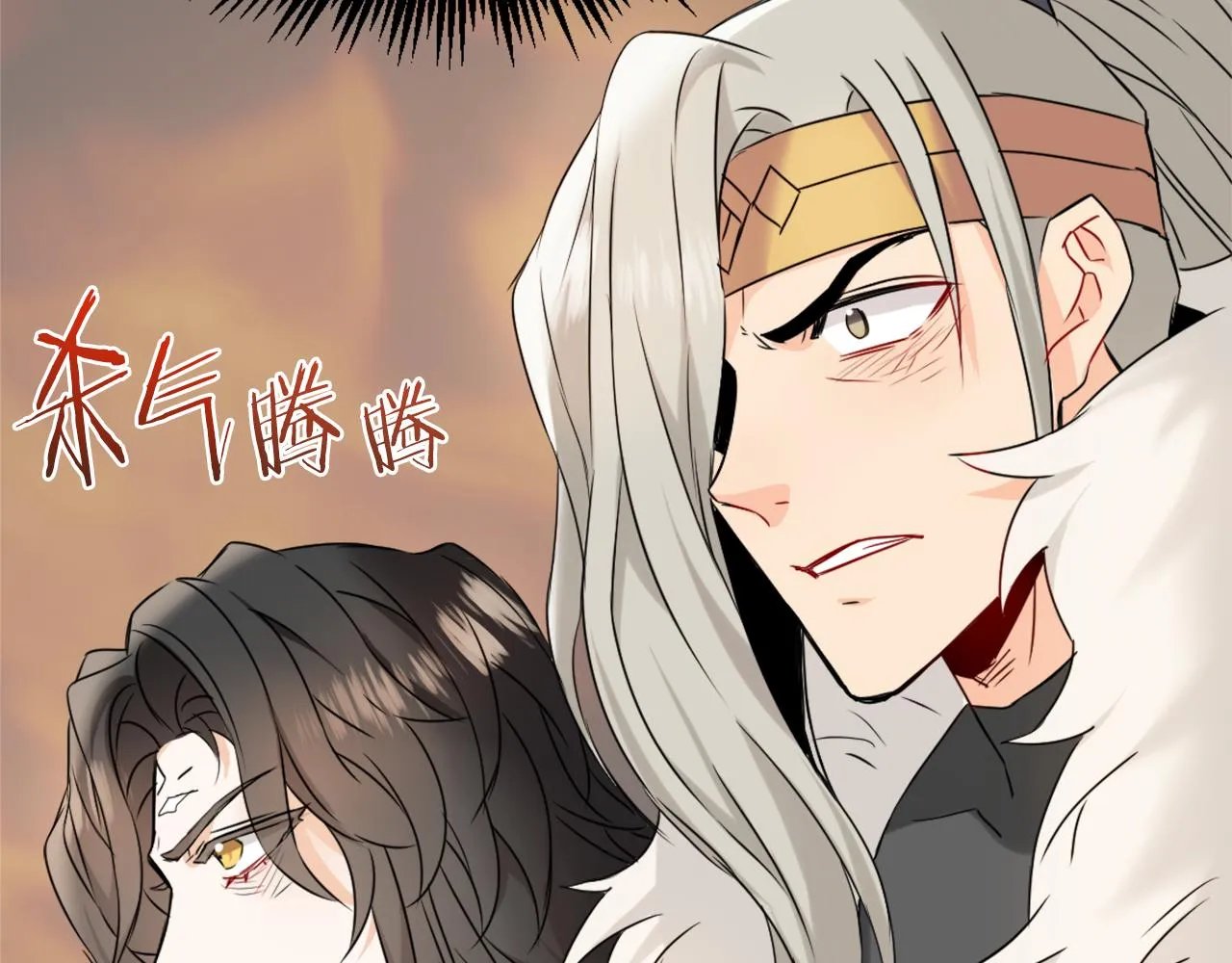 第28话 要你做我的女人 第206页
