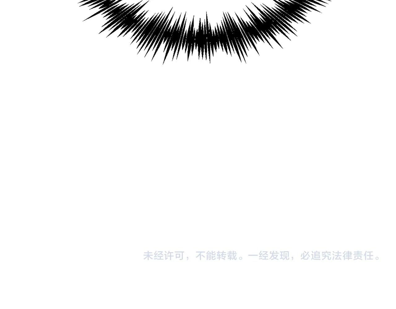 第28话 要你做我的女人 第208页