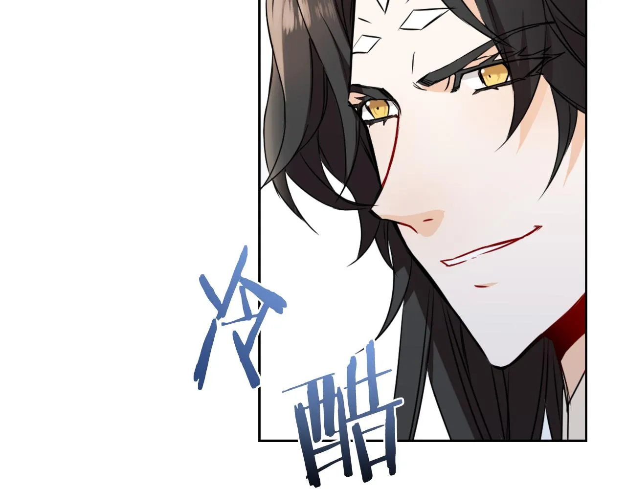 第29话 寻找奸细 第5页