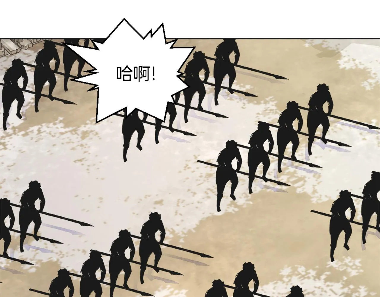 第29话 寻找奸细 第125页