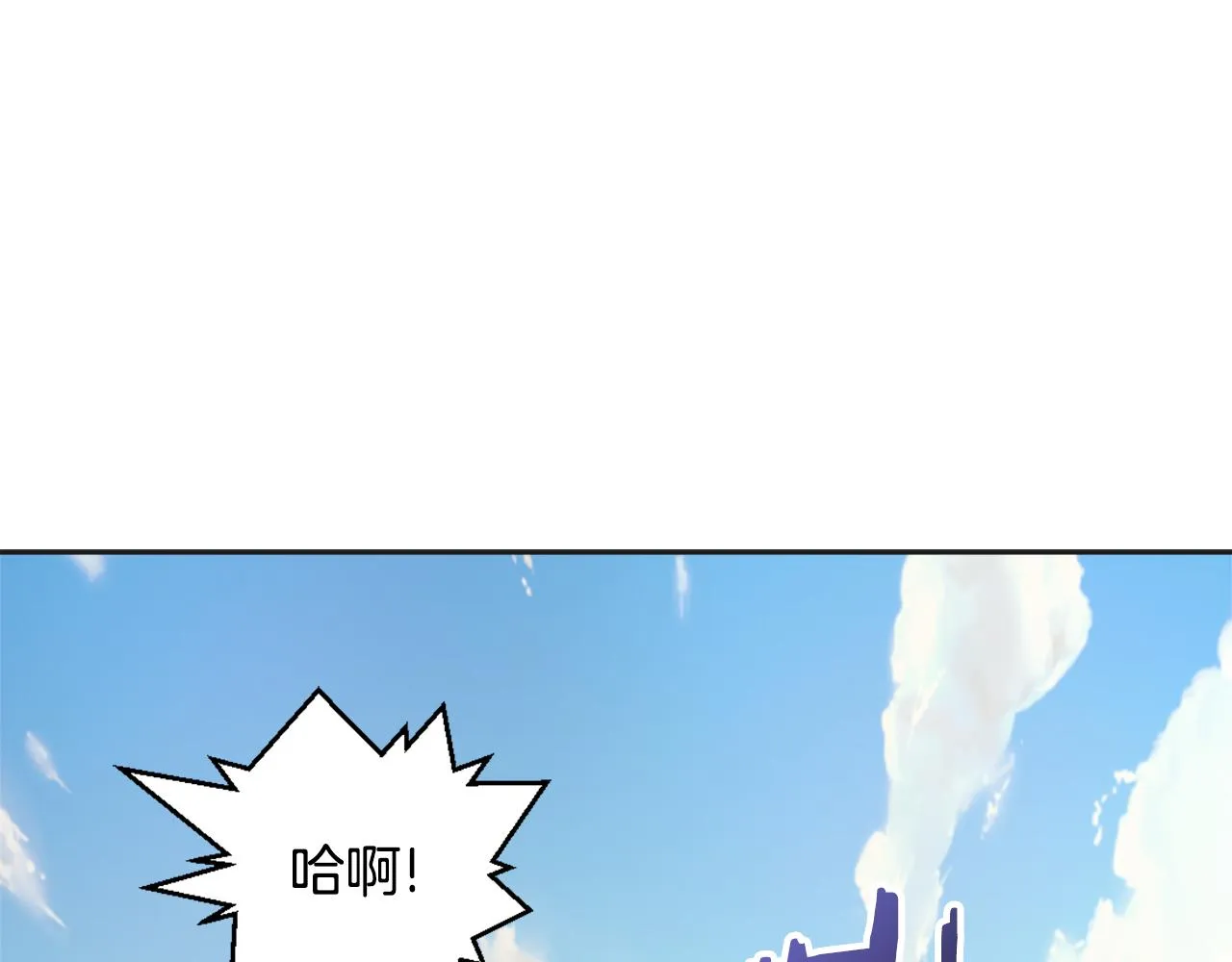 第29话 寻找奸细 第128页