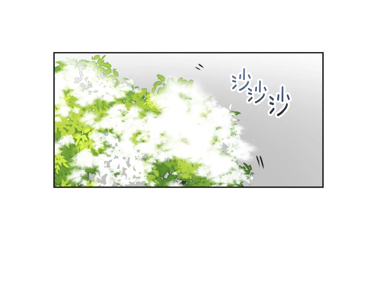 第29话 寻找奸细 第131页