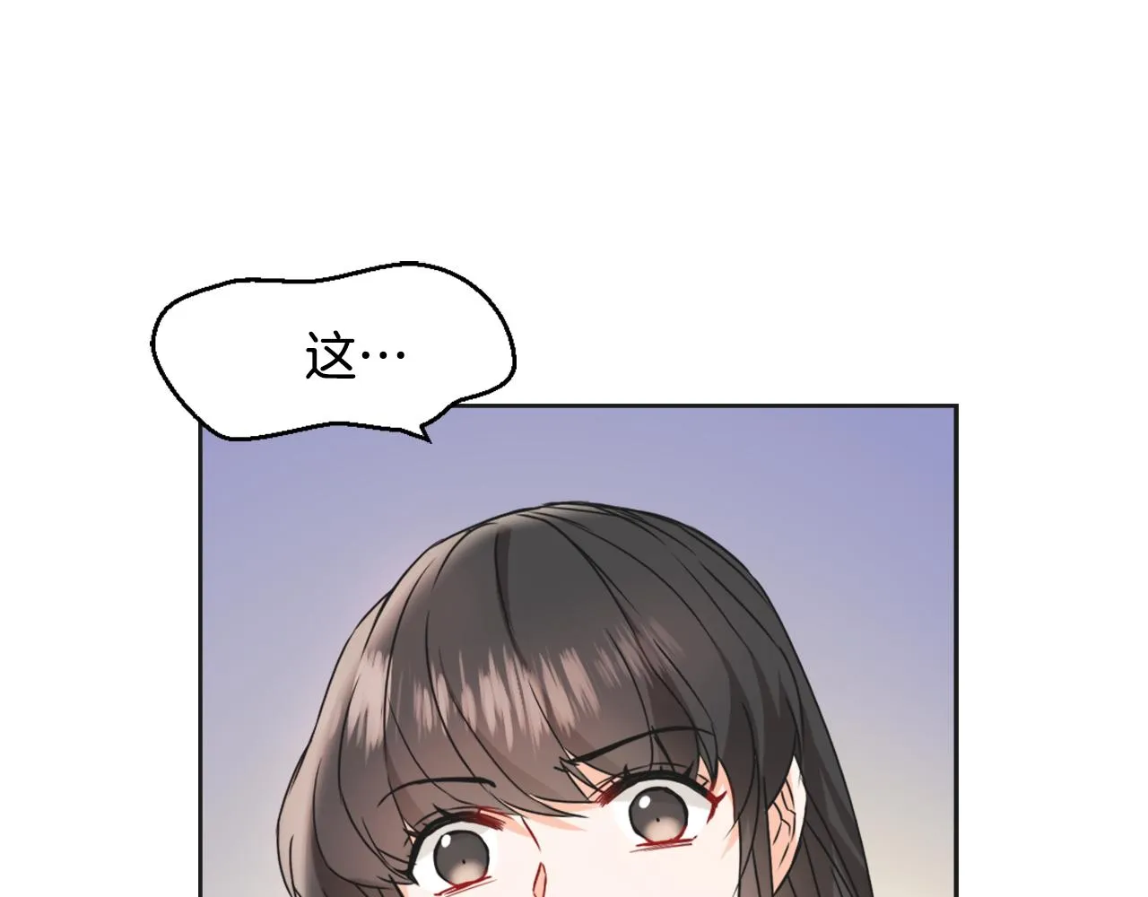 第29话 寻找奸细 第164页