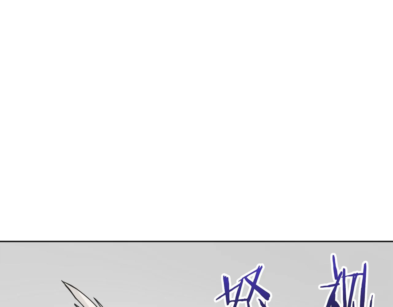 第29话 寻找奸细 第189页