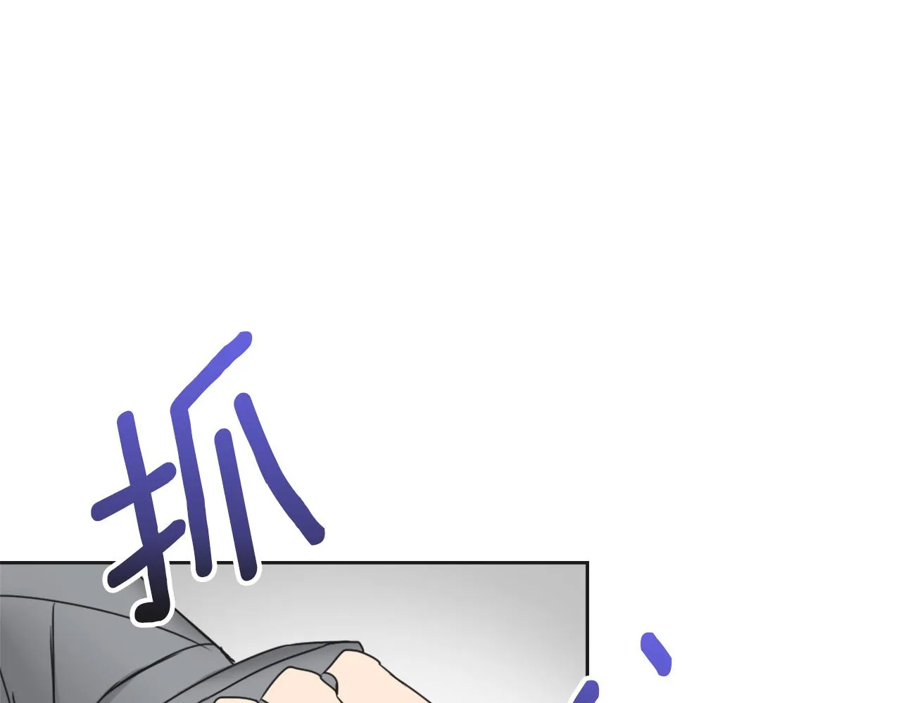 第29话 寻找奸细 第208页