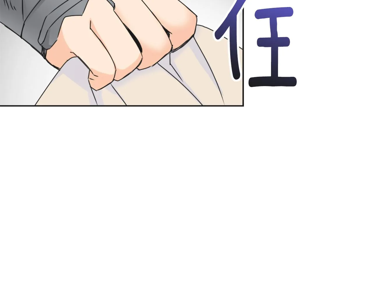 第29话 寻找奸细 第209页