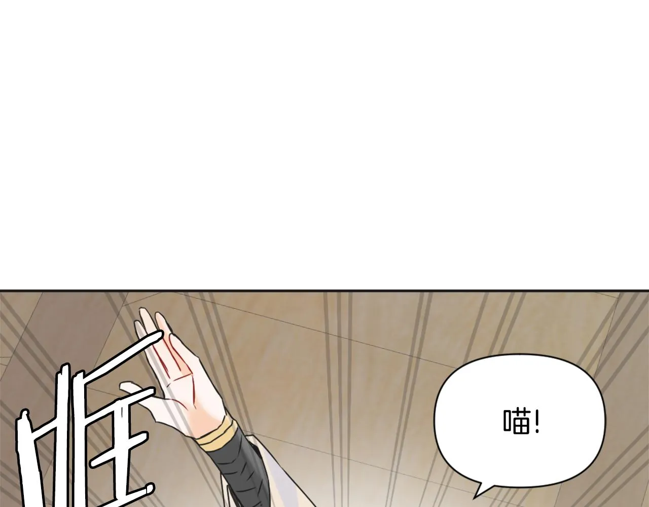 第29话 寻找奸细 第212页