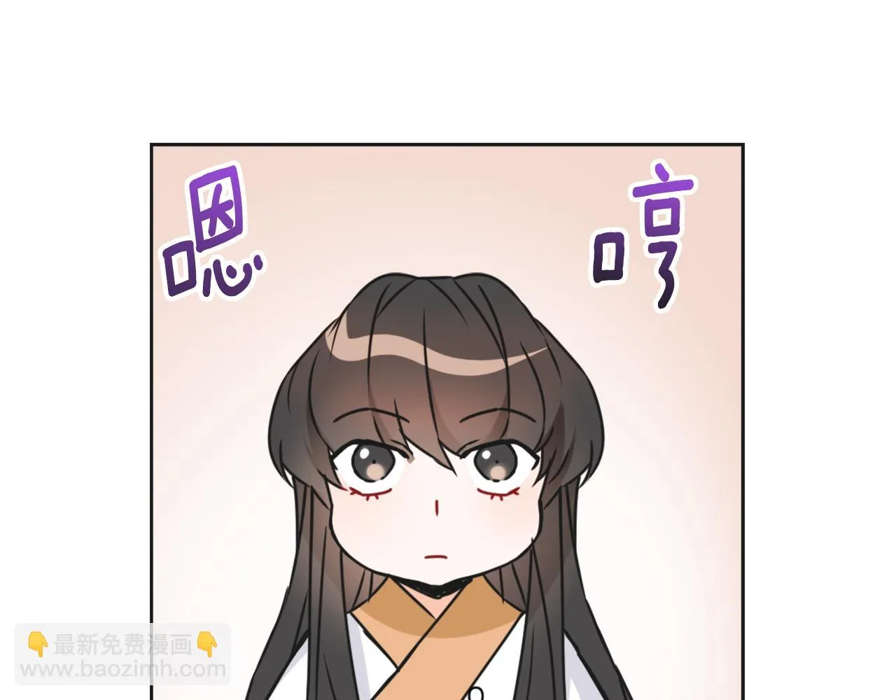 第29话 寻找奸细 第221页