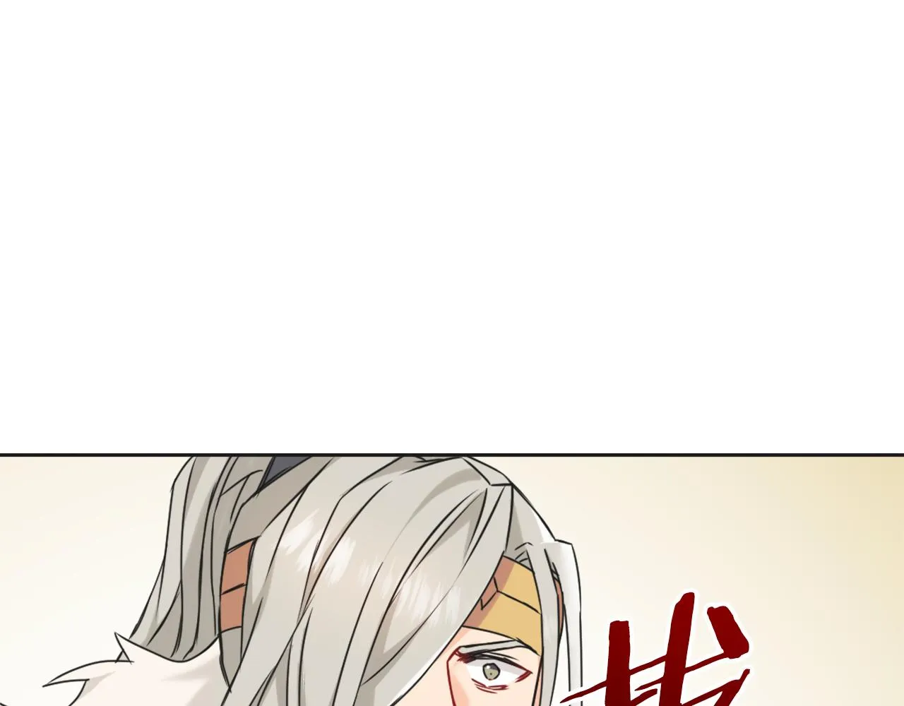 第29话 寻找奸细 第227页