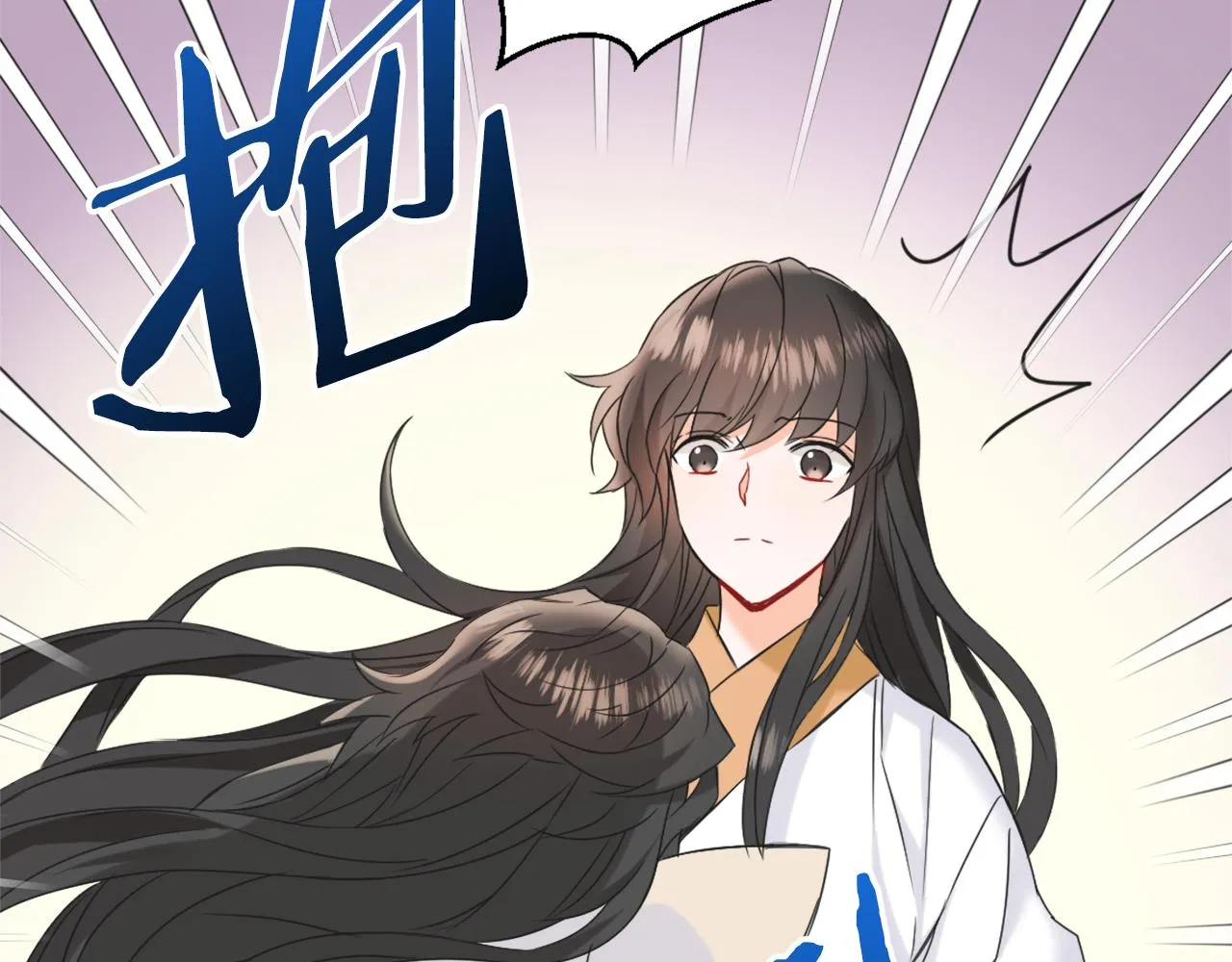 第30话 刺杀计划 第7页