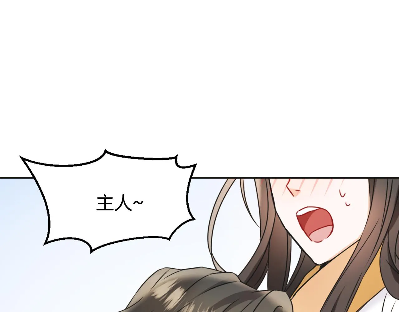 第30话 刺杀计划 第13页