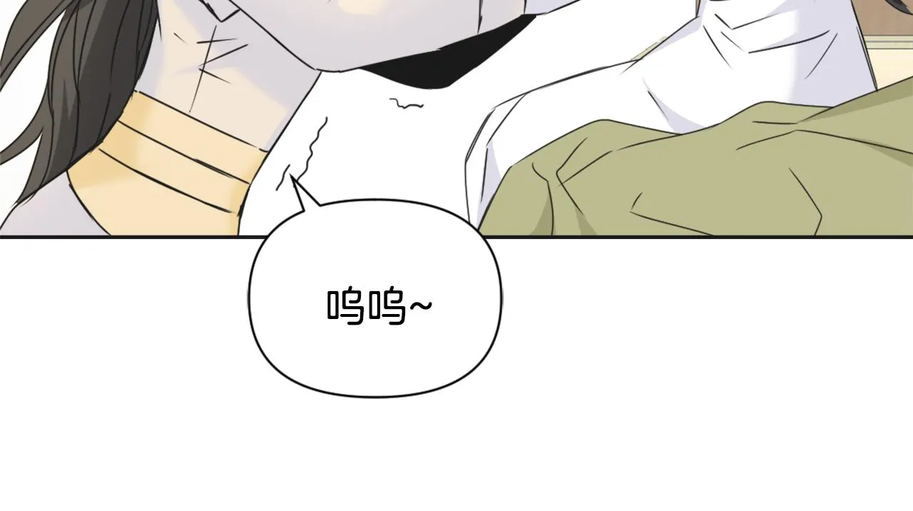 第30话 刺杀计划 第23页
