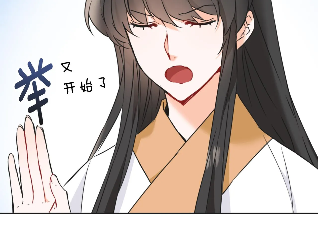 第30话 刺杀计划 第46页