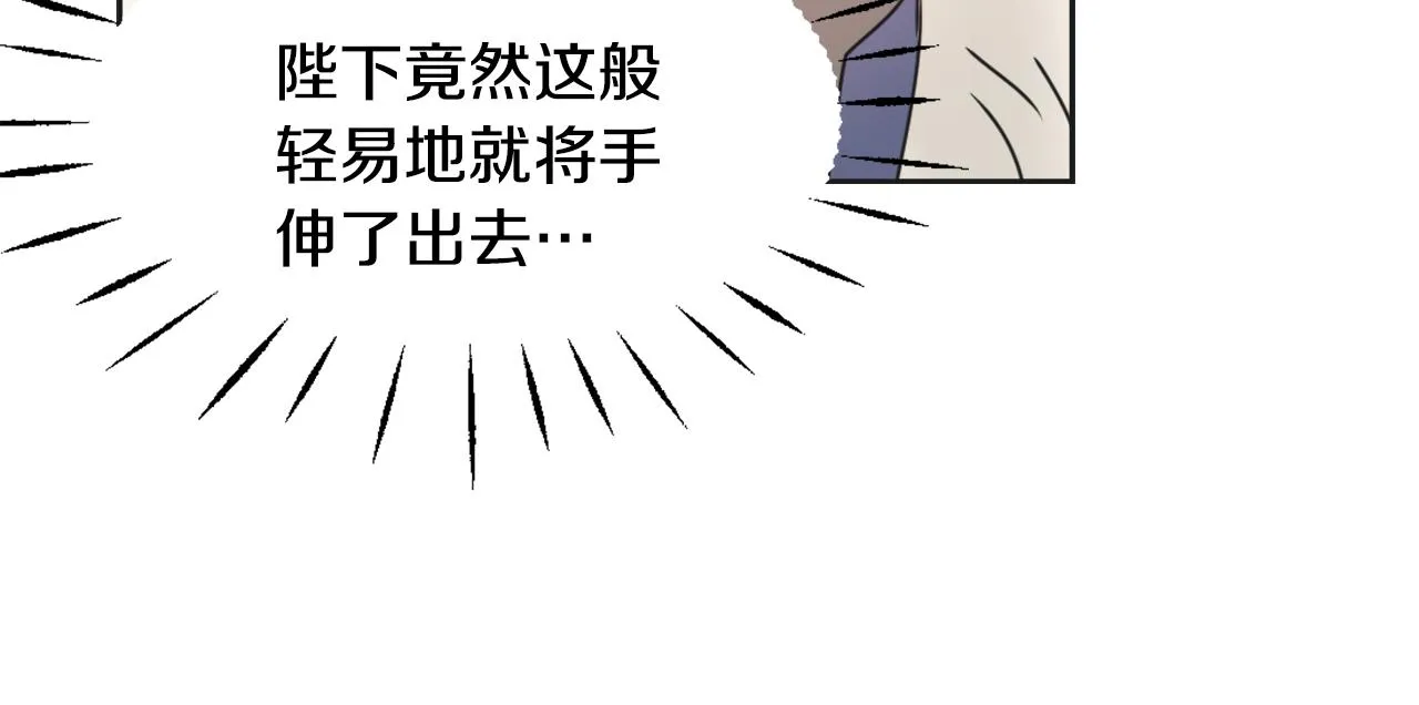 第30话 刺杀计划 第59页