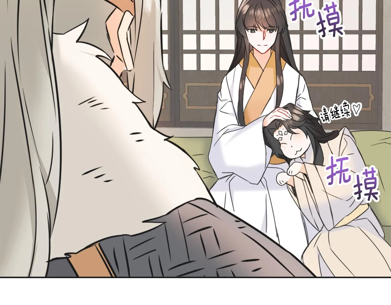 第30话 刺杀计划 第61页