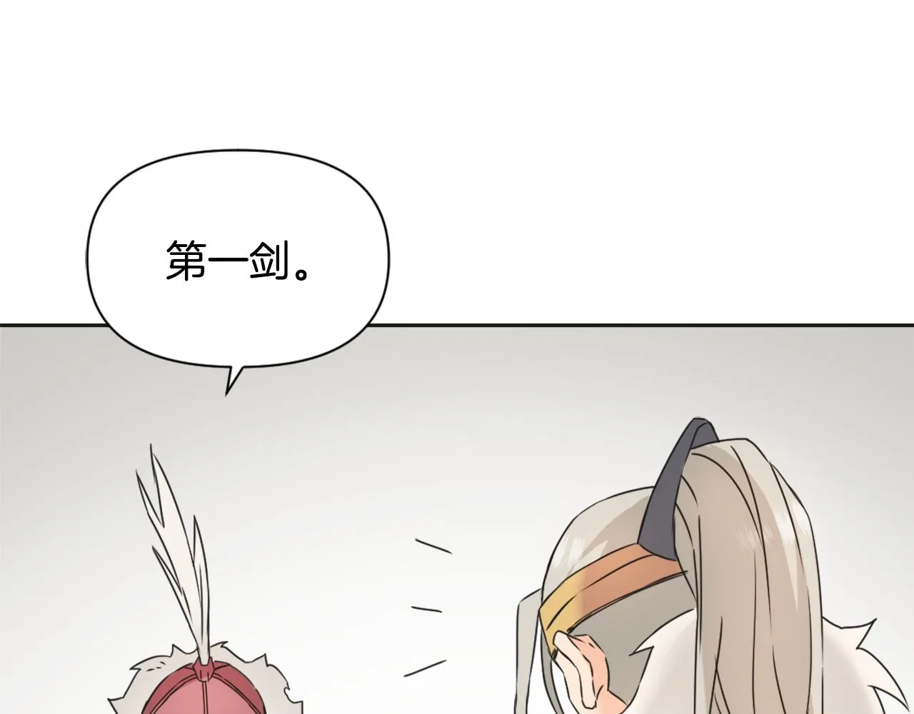 第30话 刺杀计划 第63页