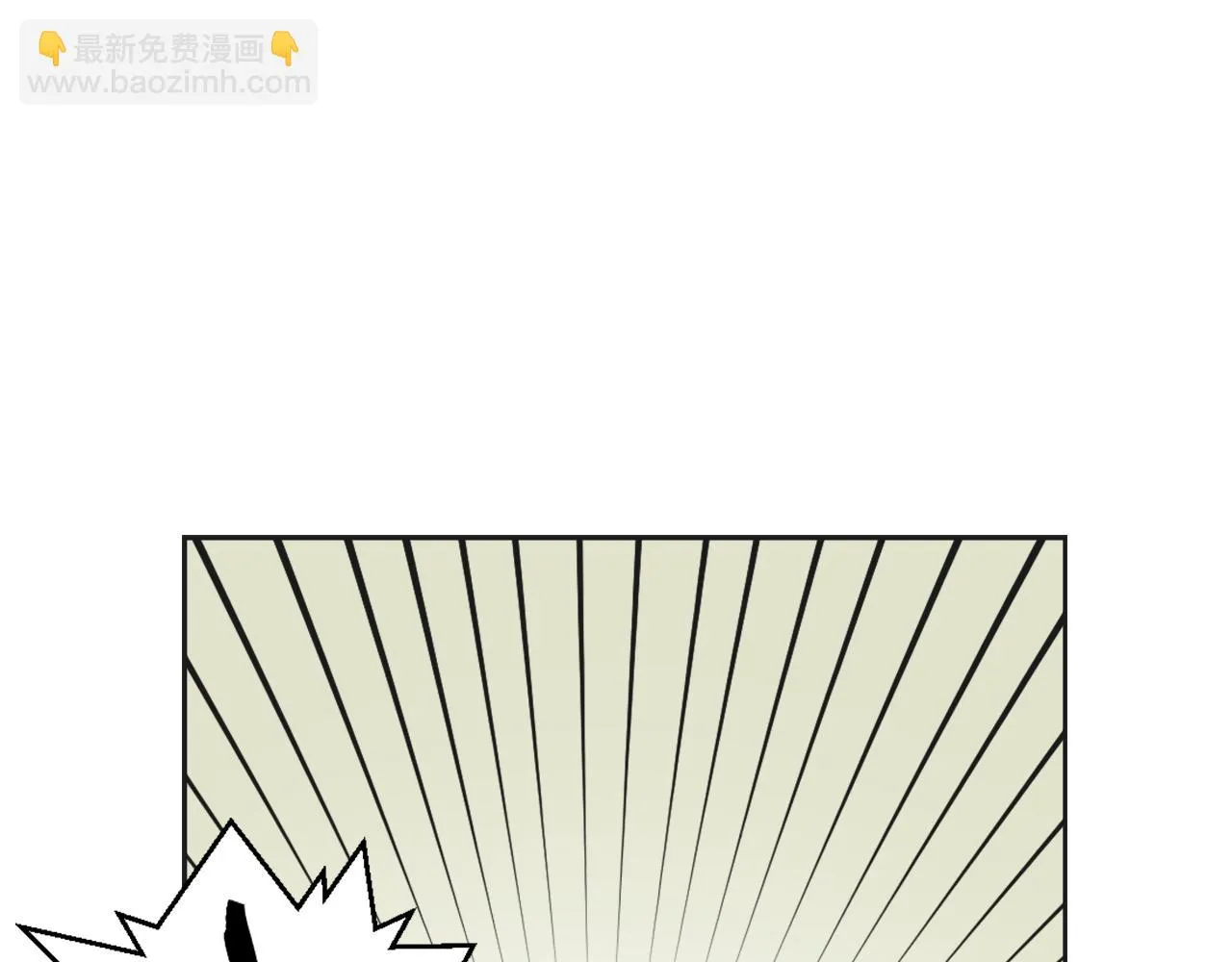 第30话 刺杀计划 第78页
