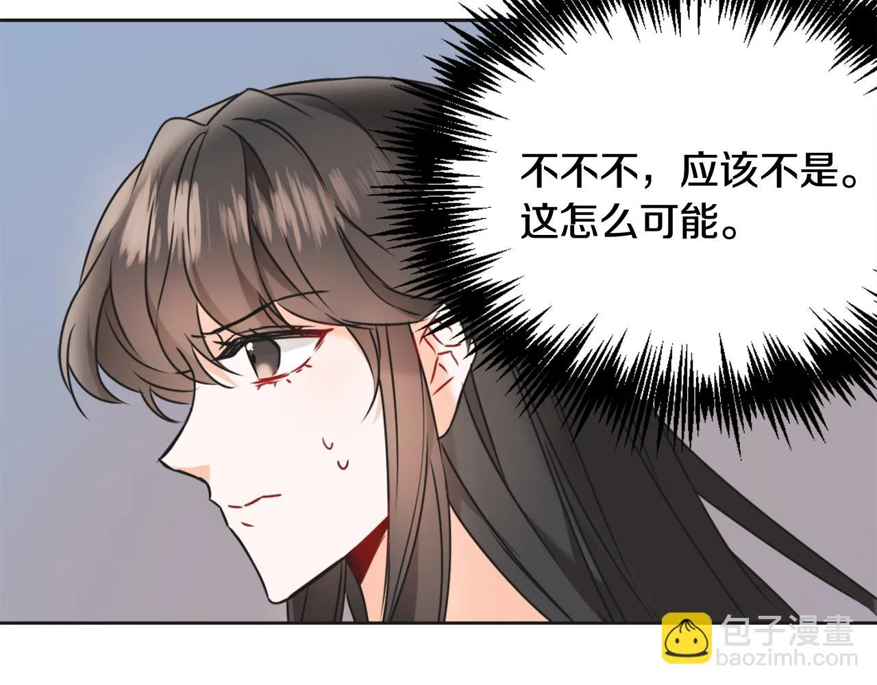 第30话 刺杀计划 第85页