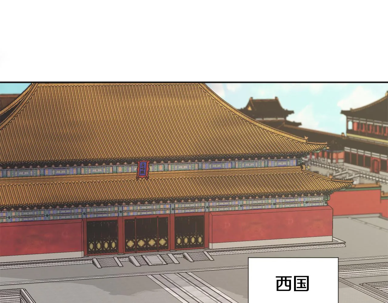 第30话 刺杀计划 第99页