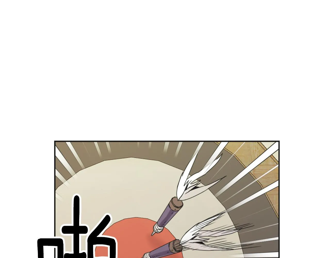 第30话 刺杀计划 第101页
