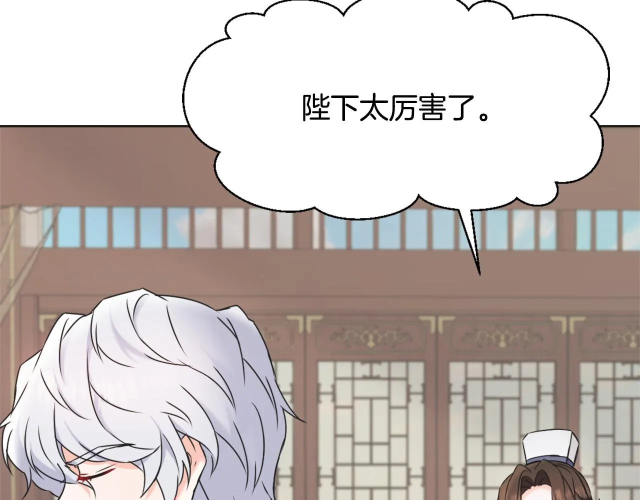 第30话 刺杀计划 第111页