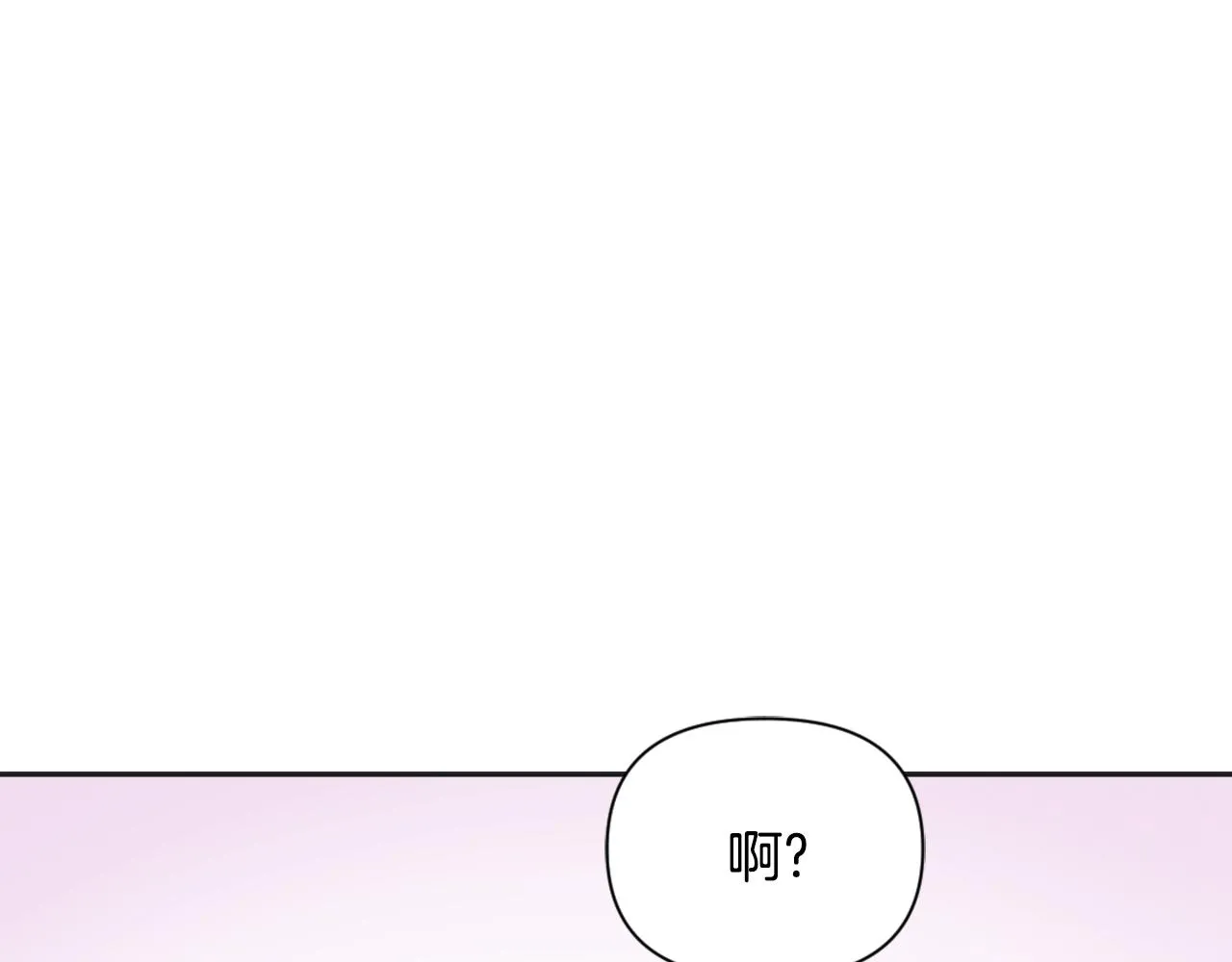第30话 刺杀计划 第120页