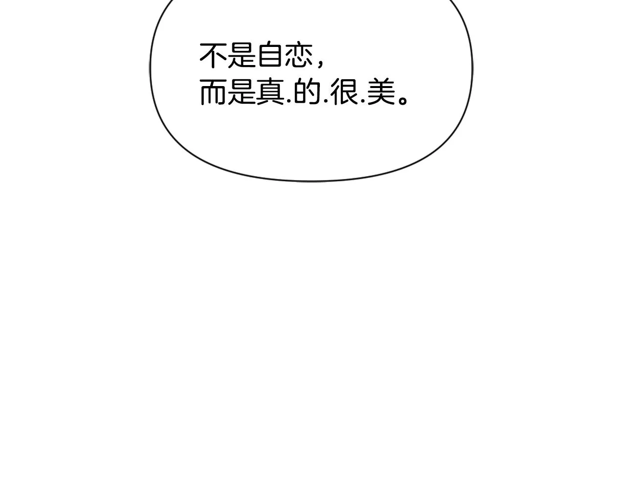 第30话 刺杀计划 第129页