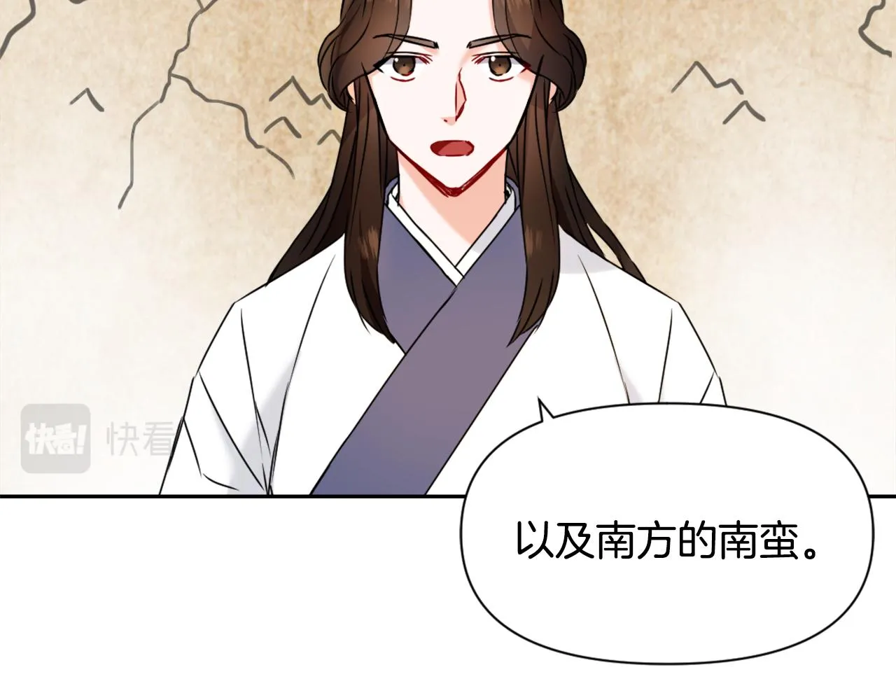 第30话 刺杀计划 第175页